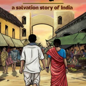 5370 No Turning Back